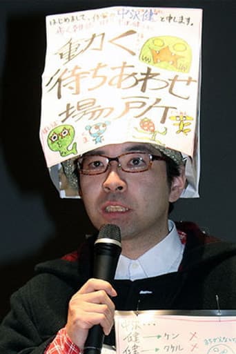 Ken Nakazawa